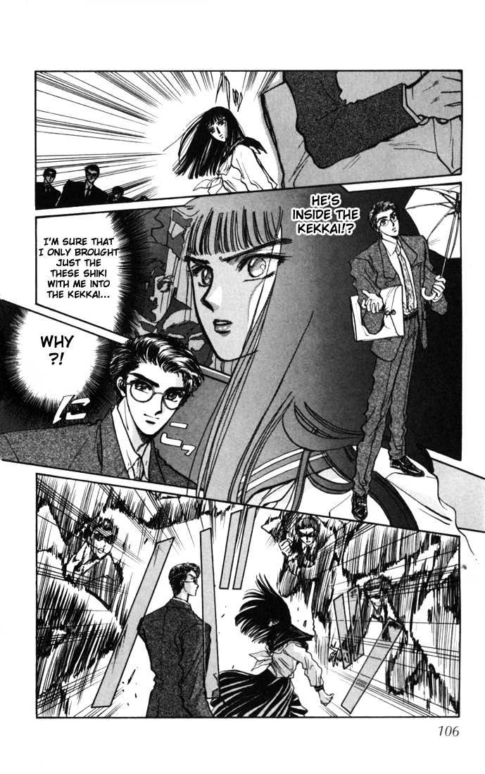 X/1999 - Vol.3 Chapter 1.2