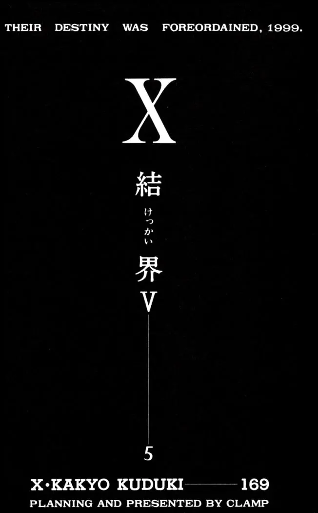 X/1999 - Vol.15 Chapter 63