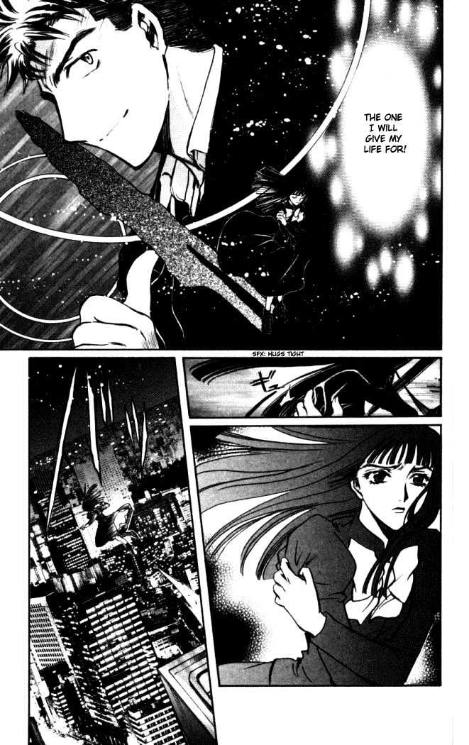 X/1999 - Vol.18 Chapter 7