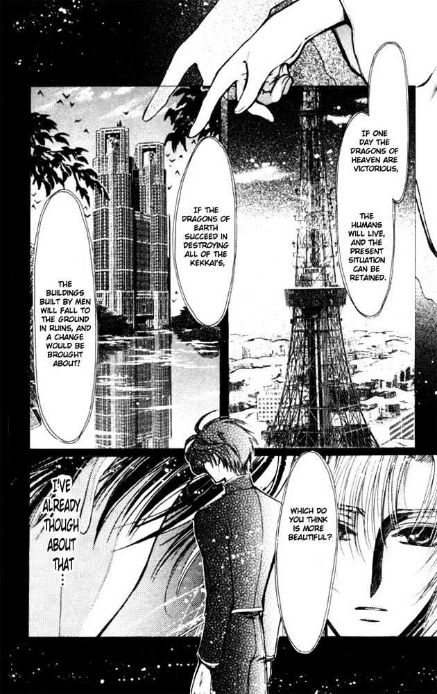 X/1999 - Vol.18 Chapter 7