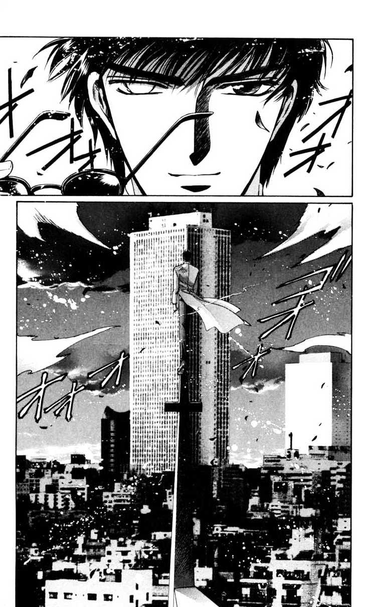 X/1999 - Vol.11 Chapter 1