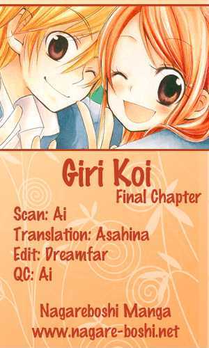 Giri Koi - Vol.2 Chapter 8 : Was It A Good Thing For Me To Be In Love With You?