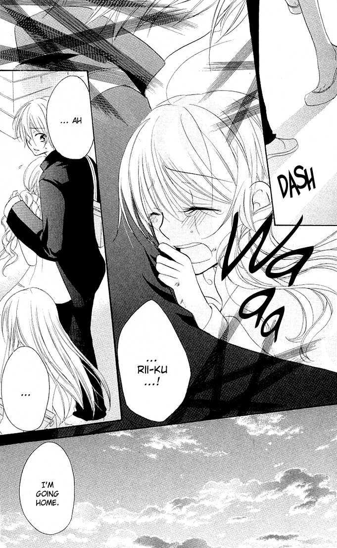 Giri Koi - Vol.1 Chapter 4 : Can You Stop Loving Someone?