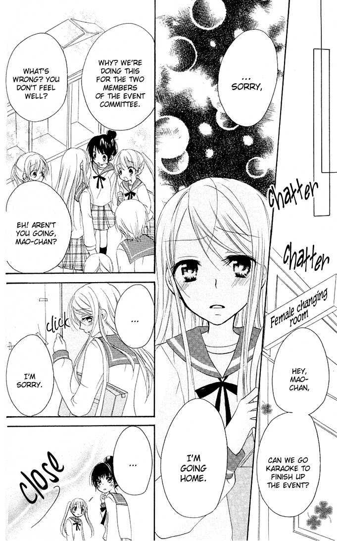 Giri Koi - Vol.1 Chapter 4 : Can You Stop Loving Someone?