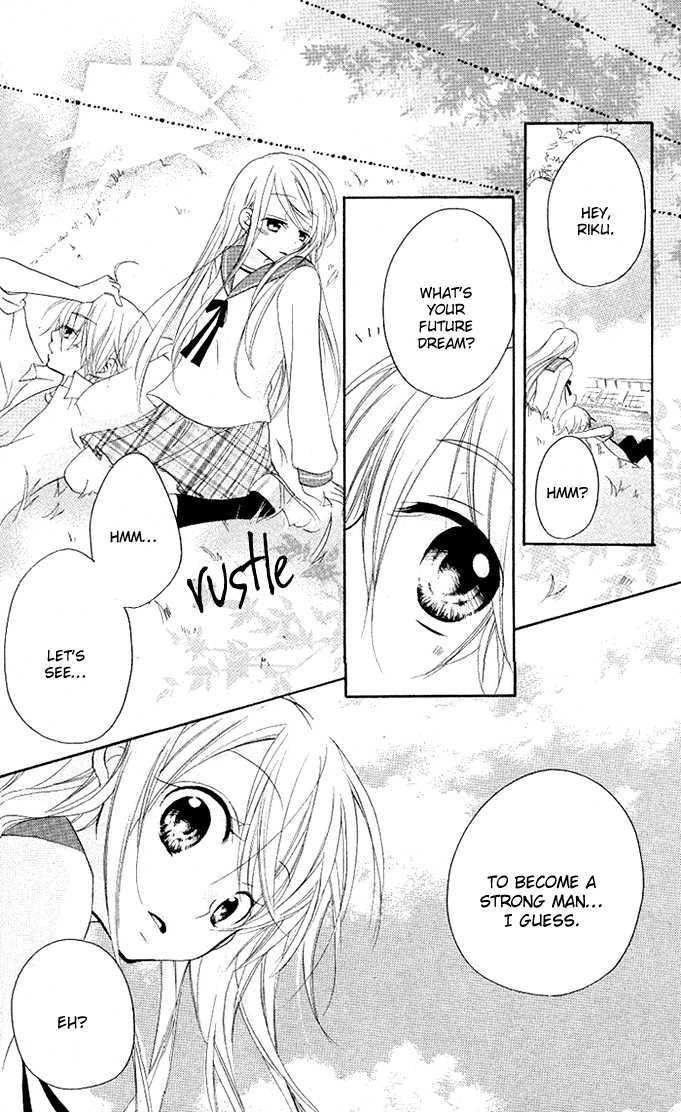 Giri Koi - Vol.1 Chapter 4 : Can You Stop Loving Someone?