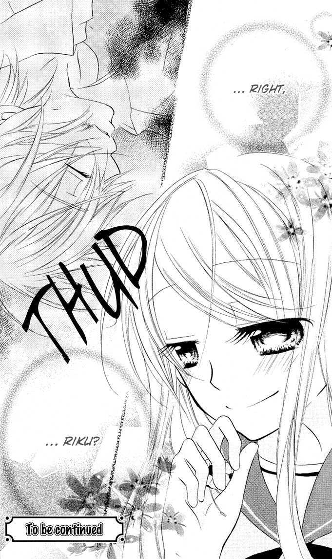 Giri Koi - Vol.1 Chapter 4 : Can You Stop Loving Someone?