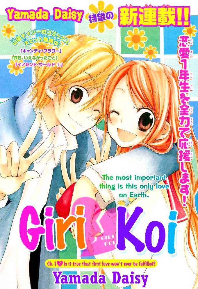 Giri Koi - Vol.1 Chapter 1 : Is It True That First Love Won't Ever Be Fulfilled?