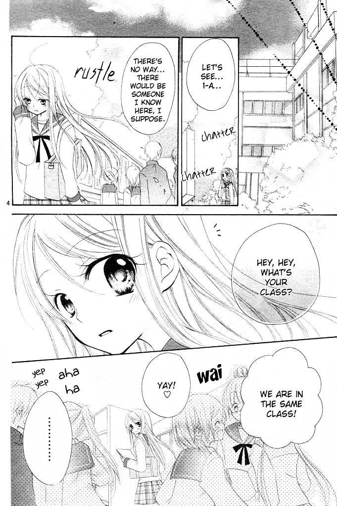 Giri Koi - Vol.1 Chapter 1 : Is It True That First Love Won't Ever Be Fulfilled?