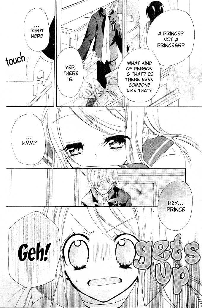 Giri Koi - Vol.1 Chapter 1 : Is It True That First Love Won't Ever Be Fulfilled?