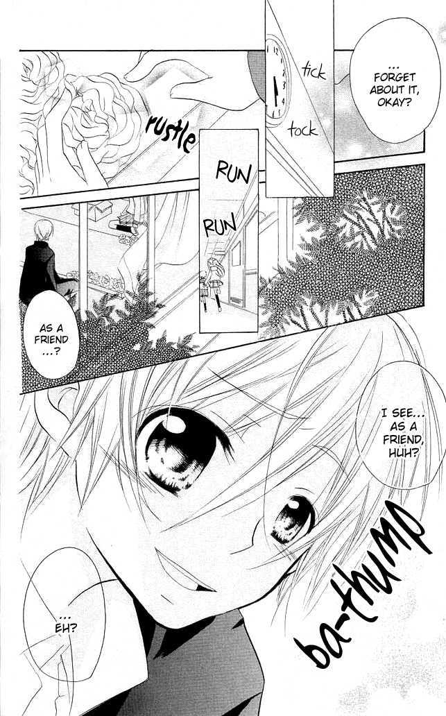 Giri Koi - Vol.1 Chapter 3 : Is There Only One Answer?