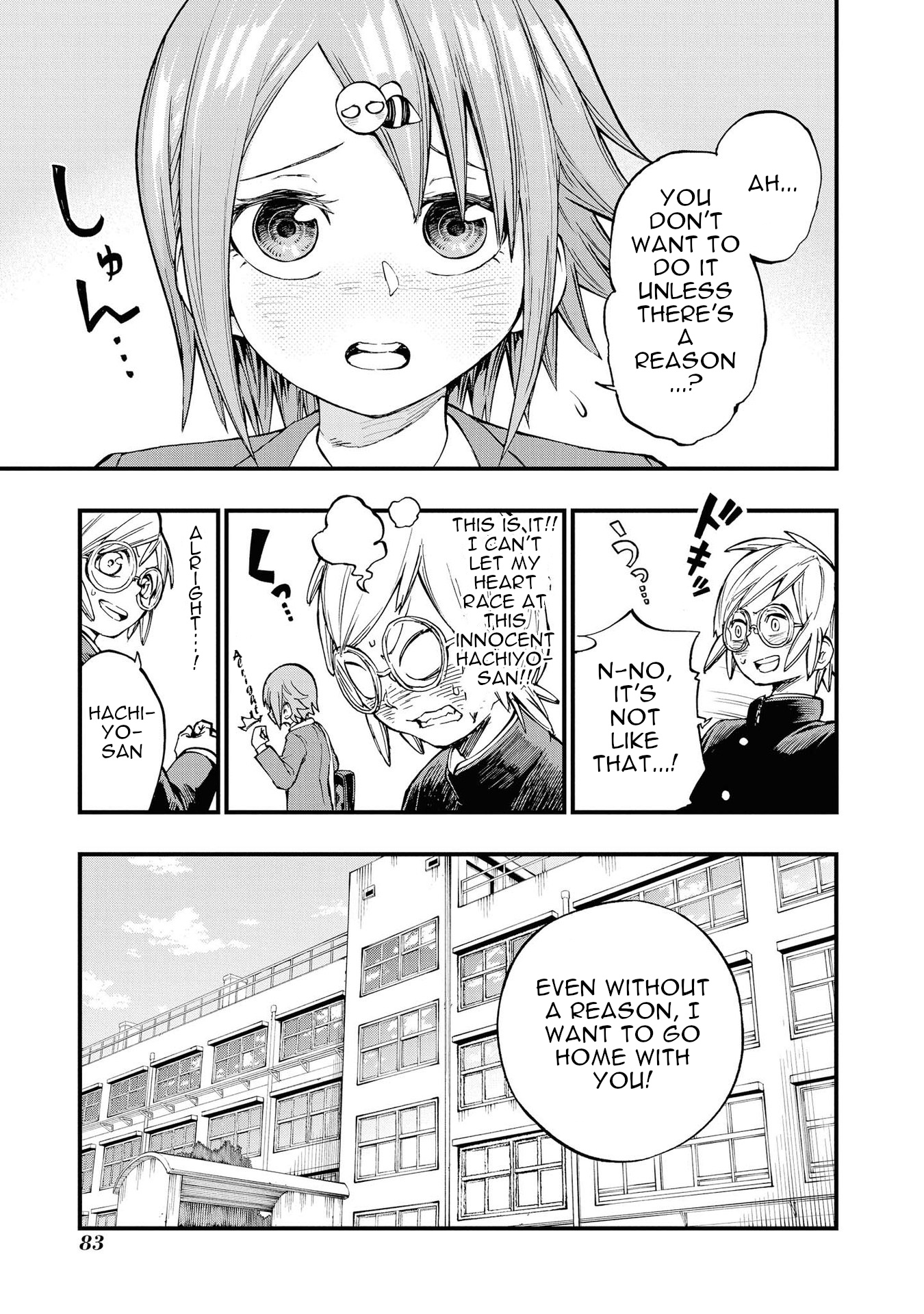 Nise Kioku Soushitsu No Hachiyo-San - Vol.1 Chapter 8