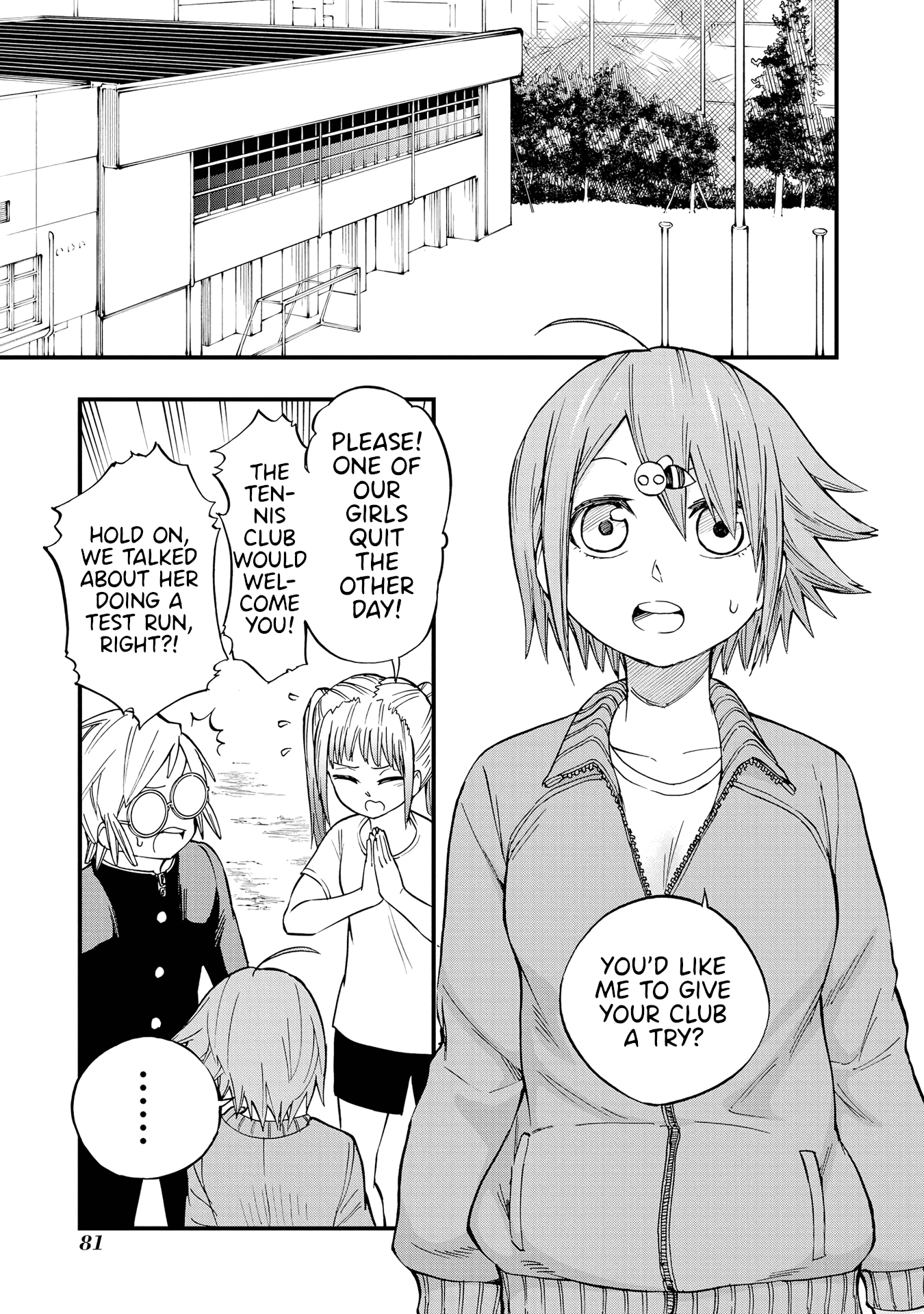 Nise Kioku Soushitsu No Hachiyo-San - Vol.2 Chapter 13