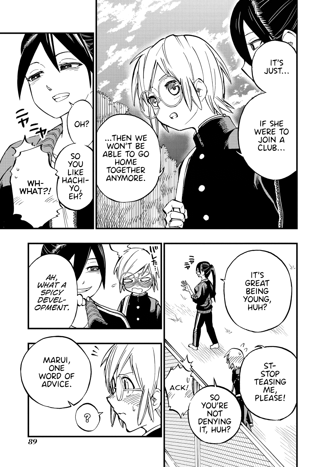 Nise Kioku Soushitsu No Hachiyo-San - Vol.2 Chapter 13