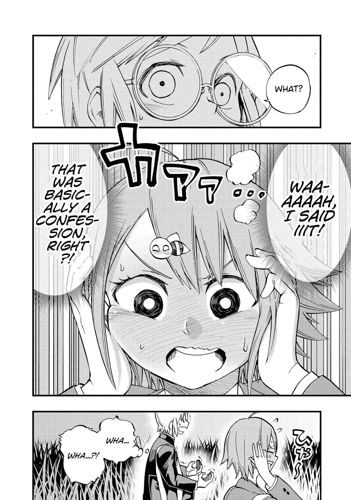 Nise Kioku Soushitsu No Hachiyo-San - Vol.2 Chapter 13