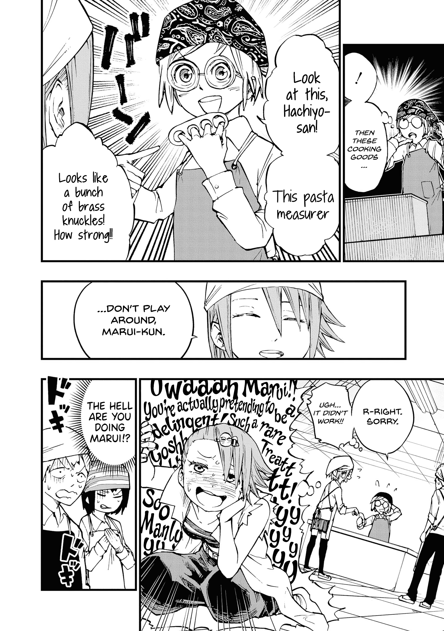 Nise Kioku Soushitsu No Hachiyo-San - Vol.1 Chapter 2