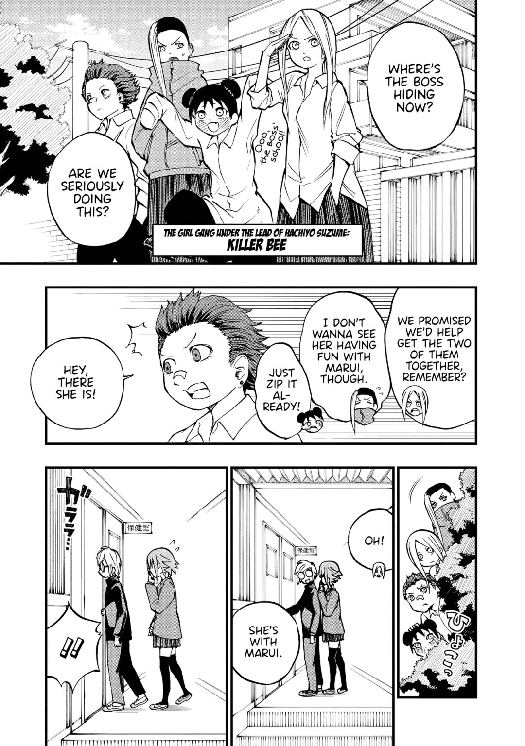 Nise Kioku Soushitsu No Hachiyo-San - Chapter 9