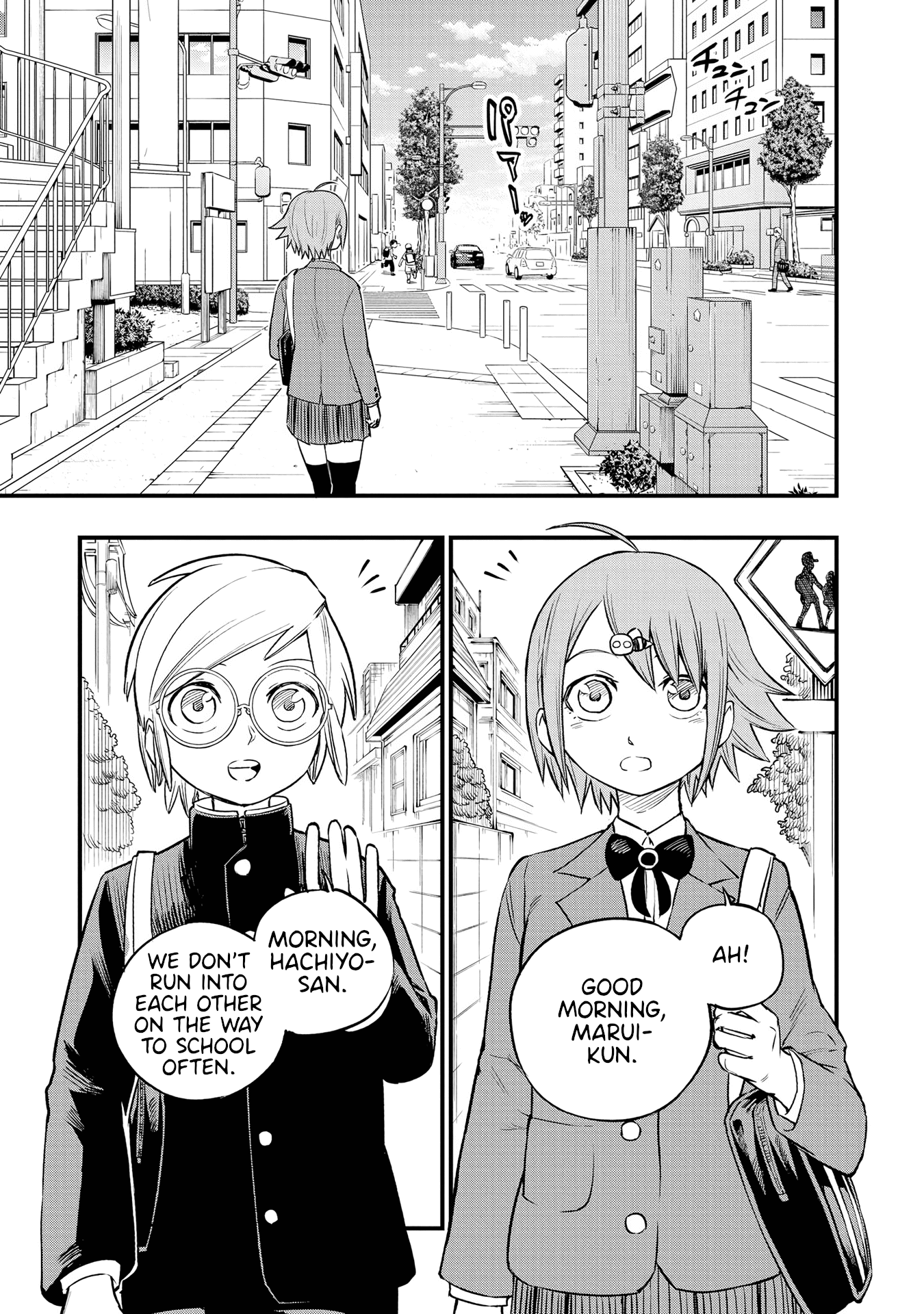 Nise Kioku Soushitsu No Hachiyo-San - Vol.2 Chapter 14