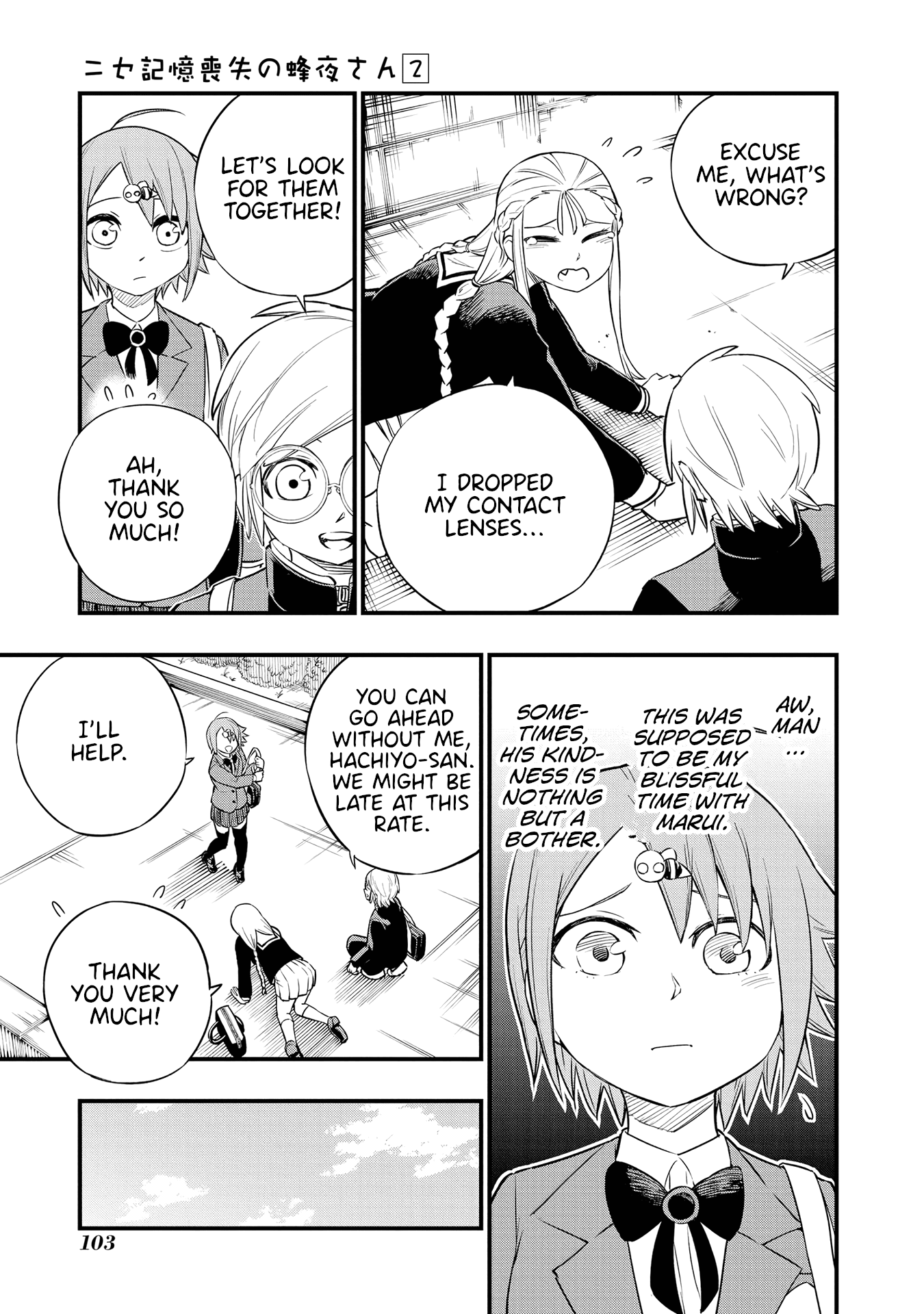 Nise Kioku Soushitsu No Hachiyo-San - Vol.2 Chapter 14