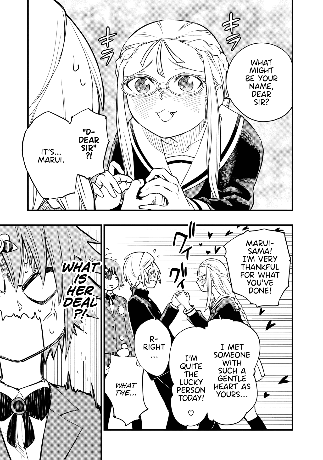 Nise Kioku Soushitsu No Hachiyo-San - Vol.2 Chapter 14