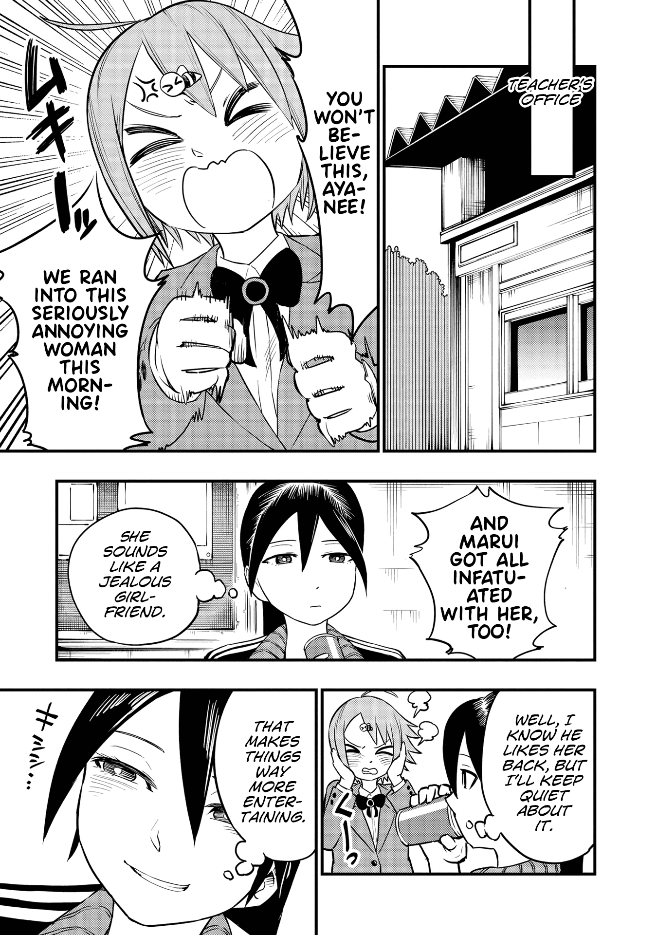 Nise Kioku Soushitsu No Hachiyo-San - Vol.2 Chapter 14