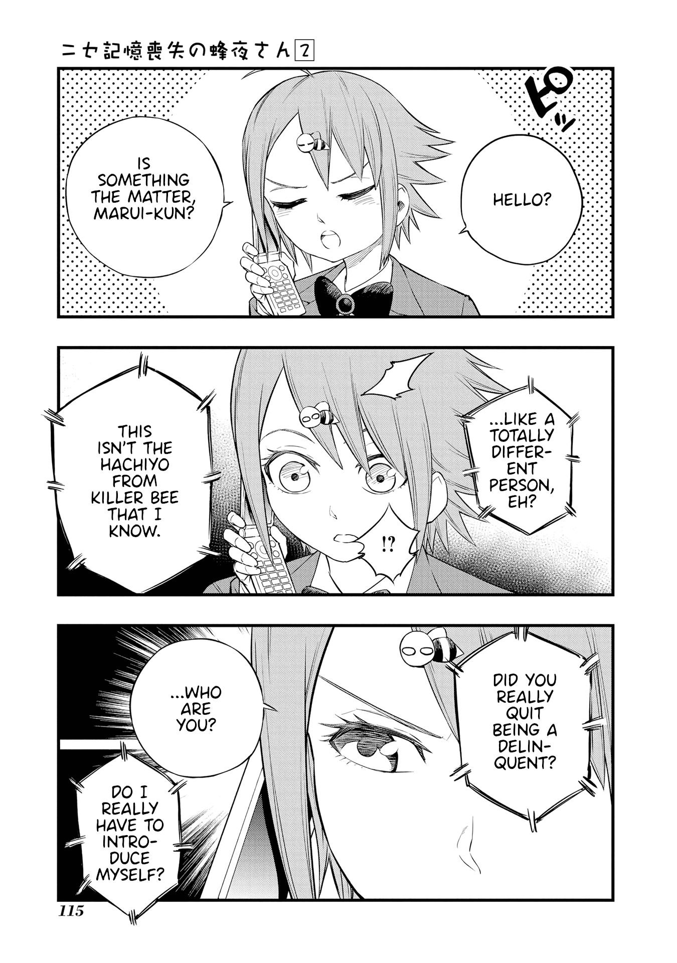 Nise Kioku Soushitsu No Hachiyo-San - Vol.2 Chapter 14