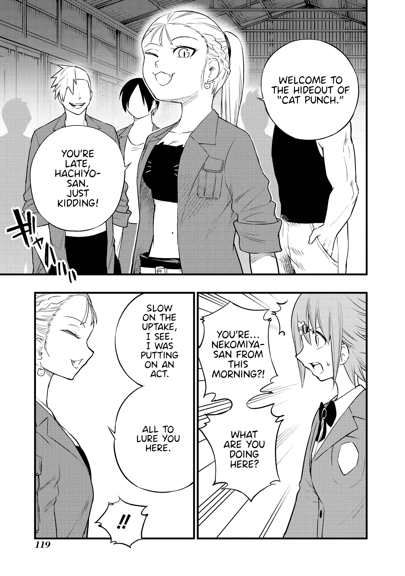 Nise Kioku Soushitsu No Hachiyo-San - Vol.2 Chapter 14