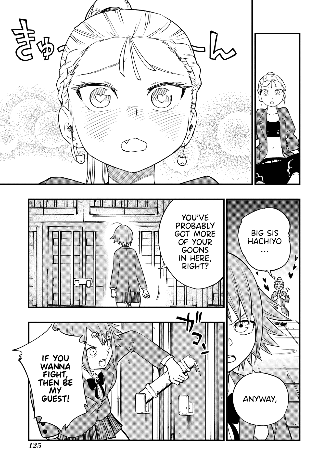 Nise Kioku Soushitsu No Hachiyo-San - Vol.2 Chapter 14