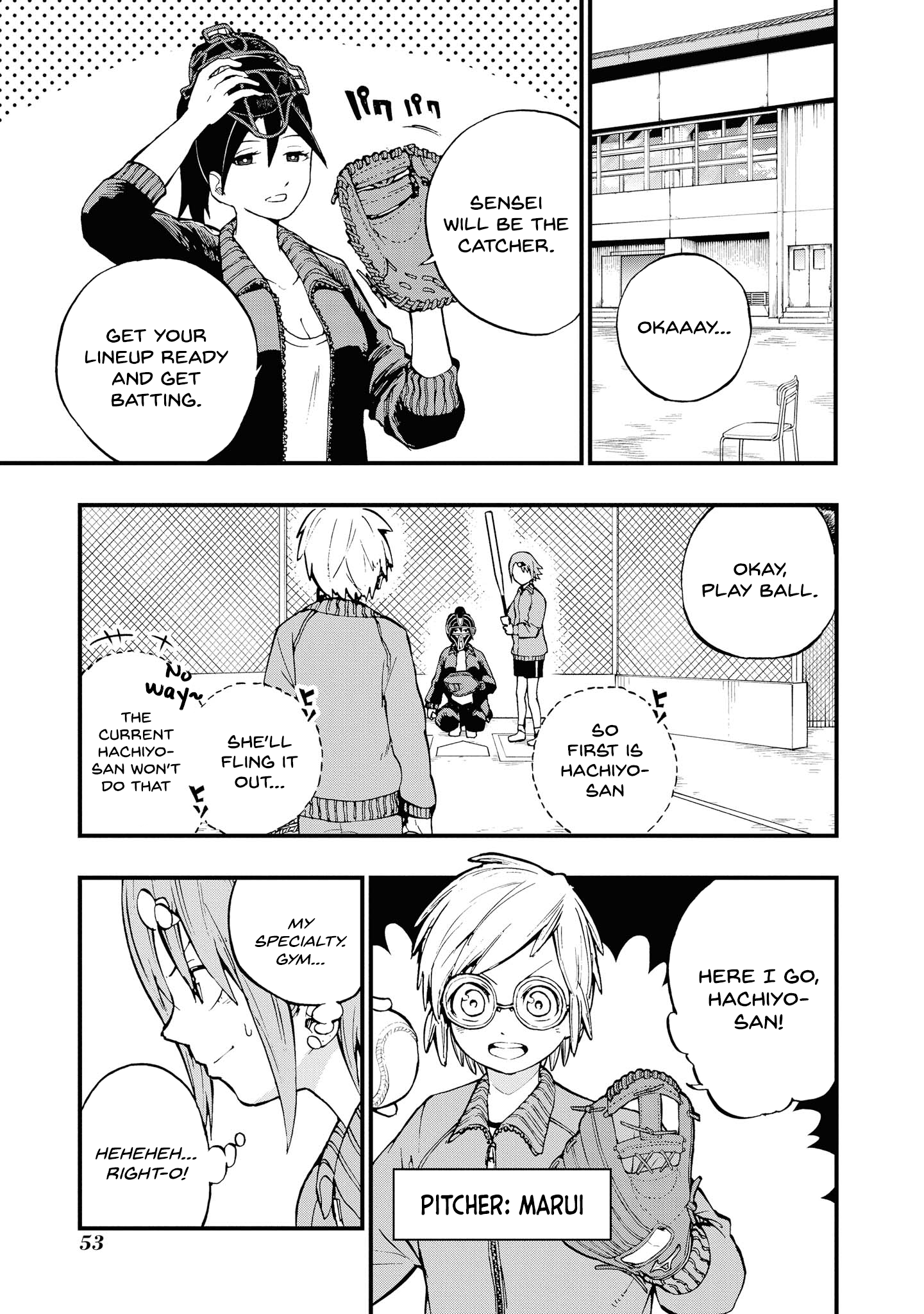 Nise Kioku Soushitsu No Hachiyo-San - Vol.1 Chapter 6