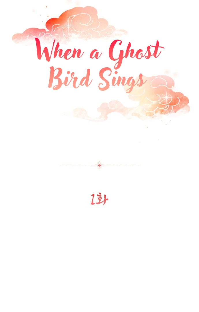 When A Ghost Bird Sings - Chapter 1