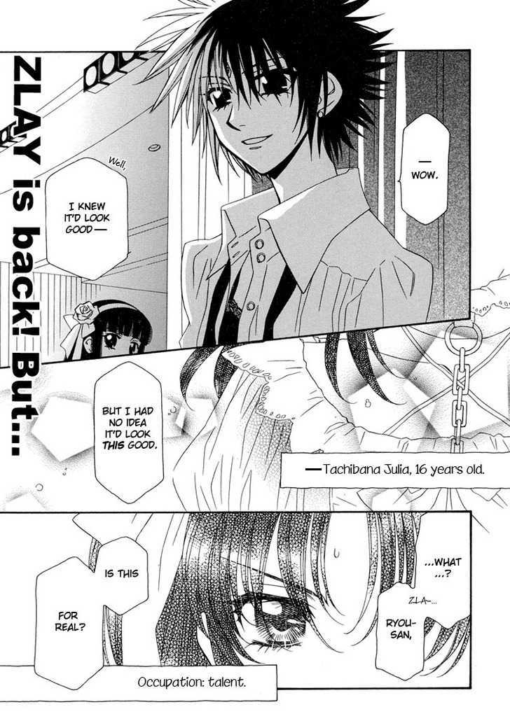 Strawberry Shake - Vol.2 Chapter 13