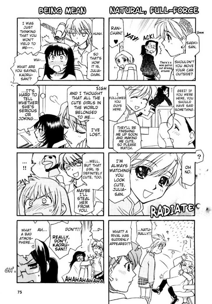 Strawberry Shake - Vol.1 Chapter 2