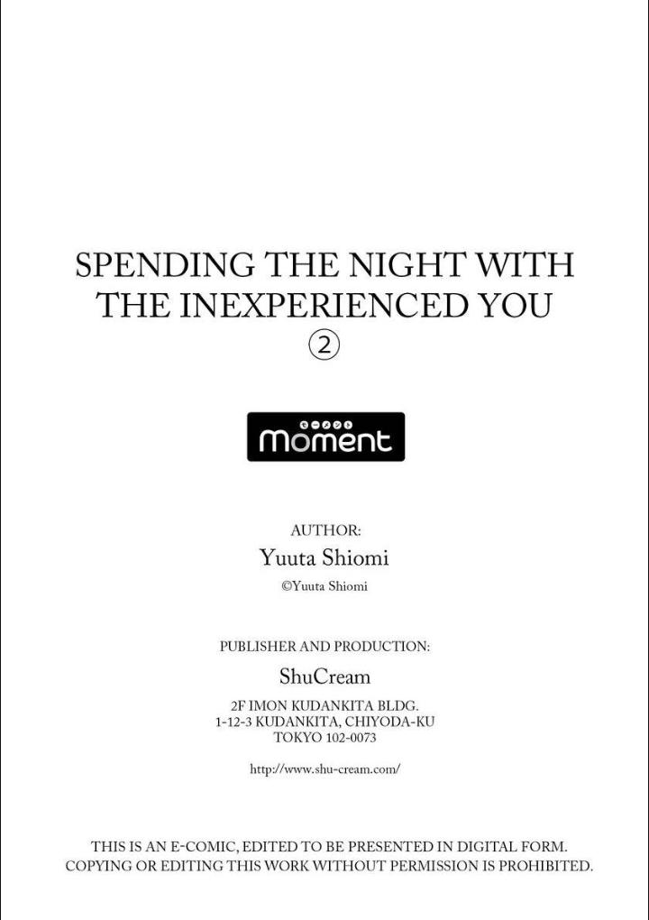 Spending The Night With The Inexperienced You - Chapter 2