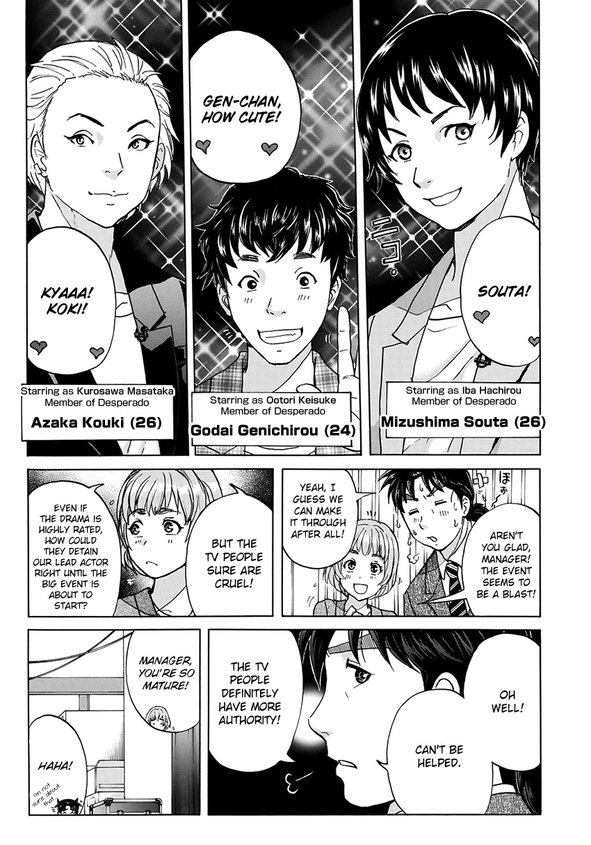 Kindaichi 37-Sai No Jikenbo - Vol.6 Chapter 42: Hotel Europa : The New Murders (File 3)