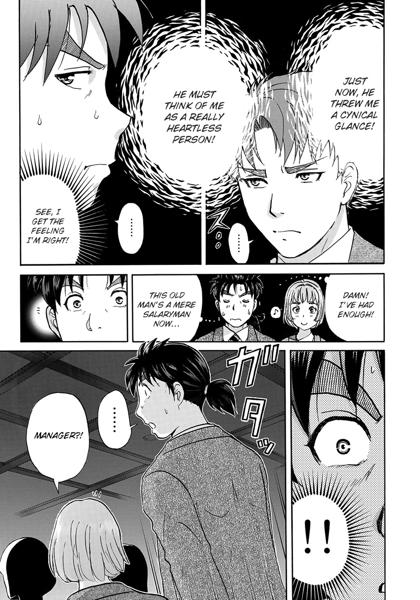 Kindaichi 37-Sai No Jikenbo - Vol.6 Chapter 42: Hotel Europa : The New Murders (File 3)