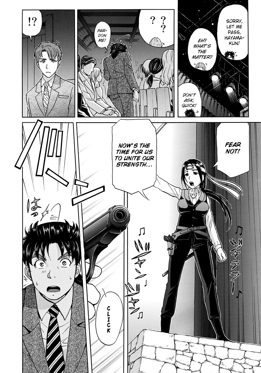 Kindaichi 37-Sai No Jikenbo - Vol.6 Chapter 42: Hotel Europa : The New Murders (File 3)