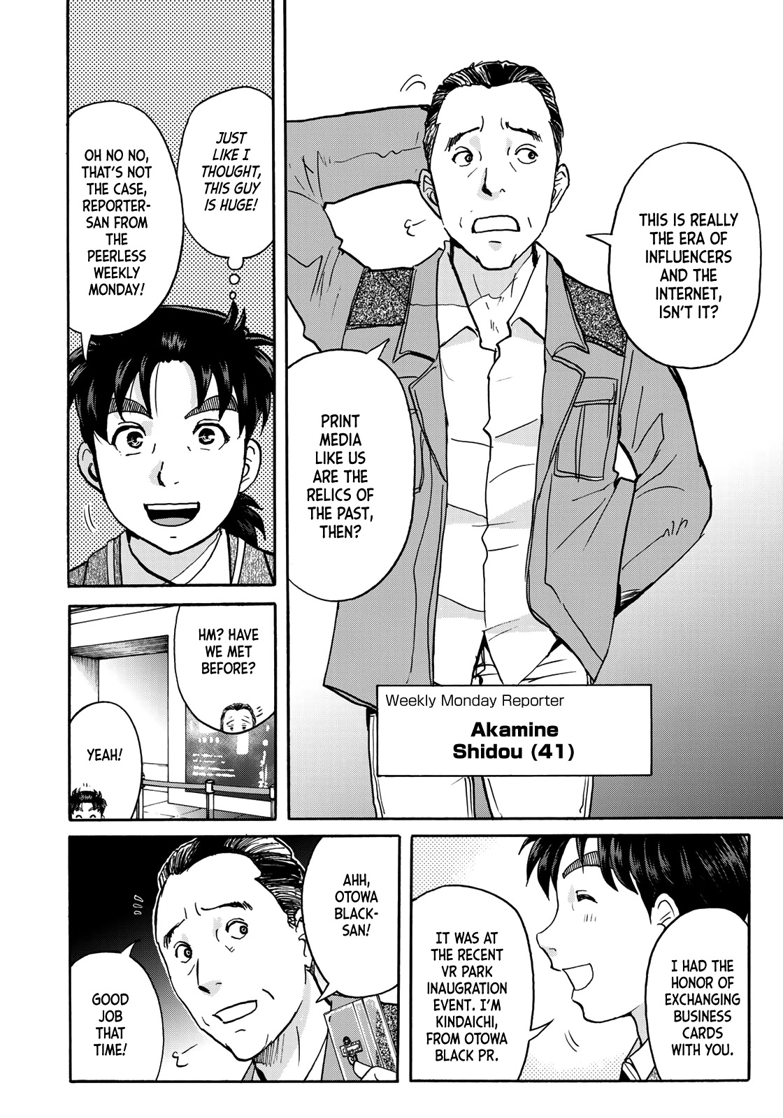 Kindaichi 37-Sai No Jikenbo - Chapter 84: The Killer With Twenty Faces (Part 2)