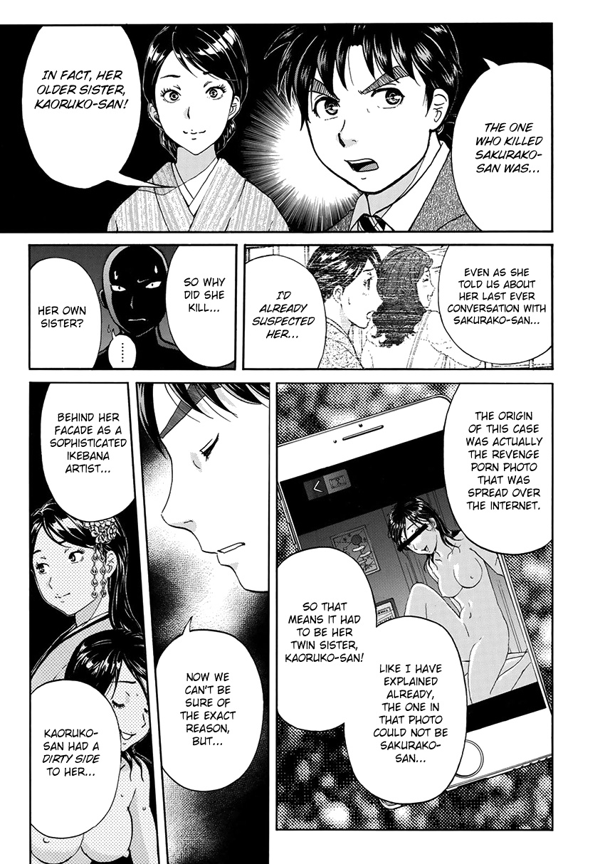 Kindaichi 37-Sai No Jikenbo - Vol.5 Chapter 36: Kyoto Beauty Florist Murder Case (File 11)