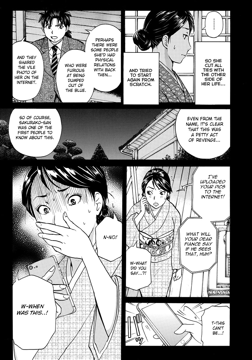 Kindaichi 37-Sai No Jikenbo - Vol.5 Chapter 36: Kyoto Beauty Florist Murder Case (File 11)