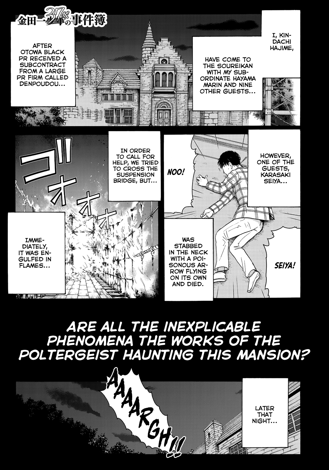 Kindaichi 37-Sai No Jikenbo - Vol.8 Chapter 59: Poltergeist Mansion Murder Case (File 6)