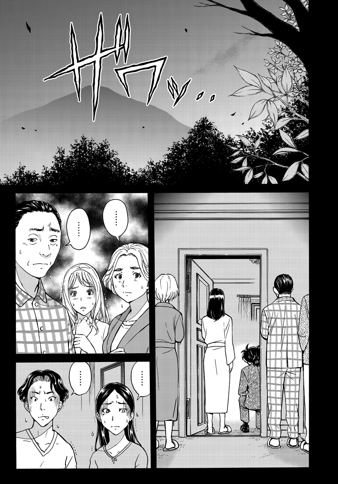 Kindaichi 37-Sai No Jikenbo - Vol.8 Chapter 59: Poltergeist Mansion Murder Case (File 6)