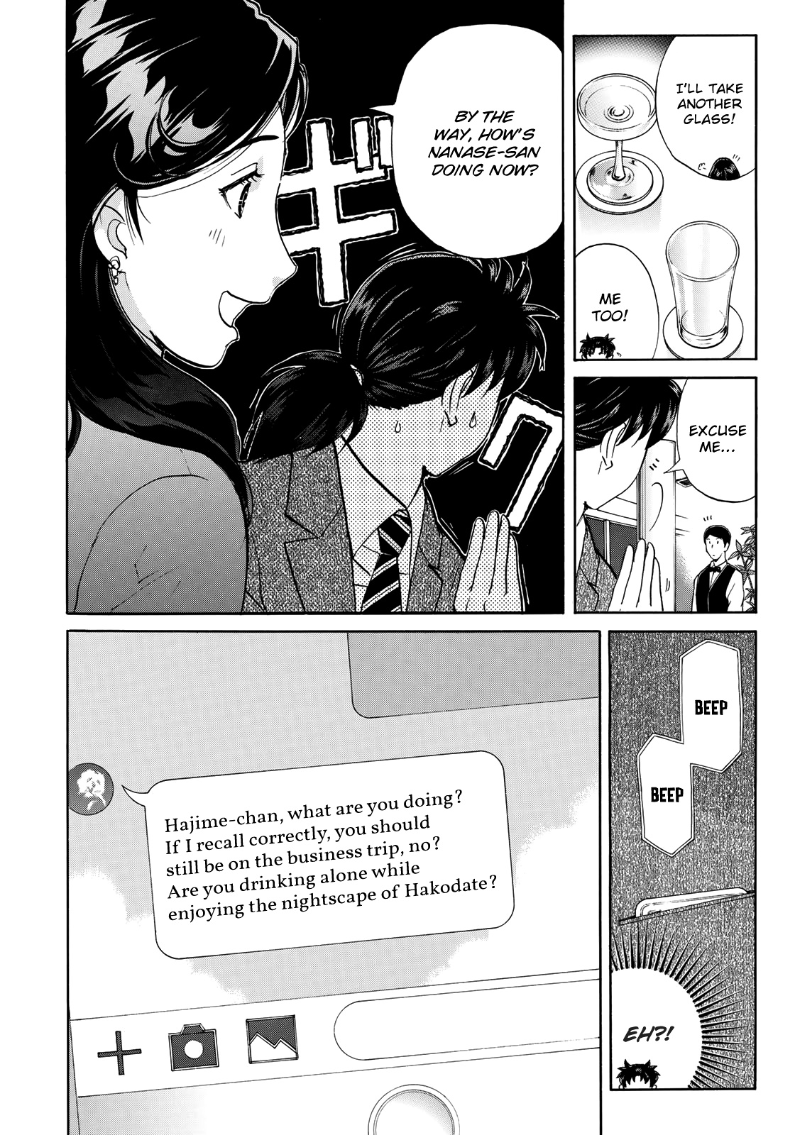 Kindaichi 37-Sai No Jikenbo - Vol.7 Chapter 51: Hotel Europa : The New Murders (File 12)