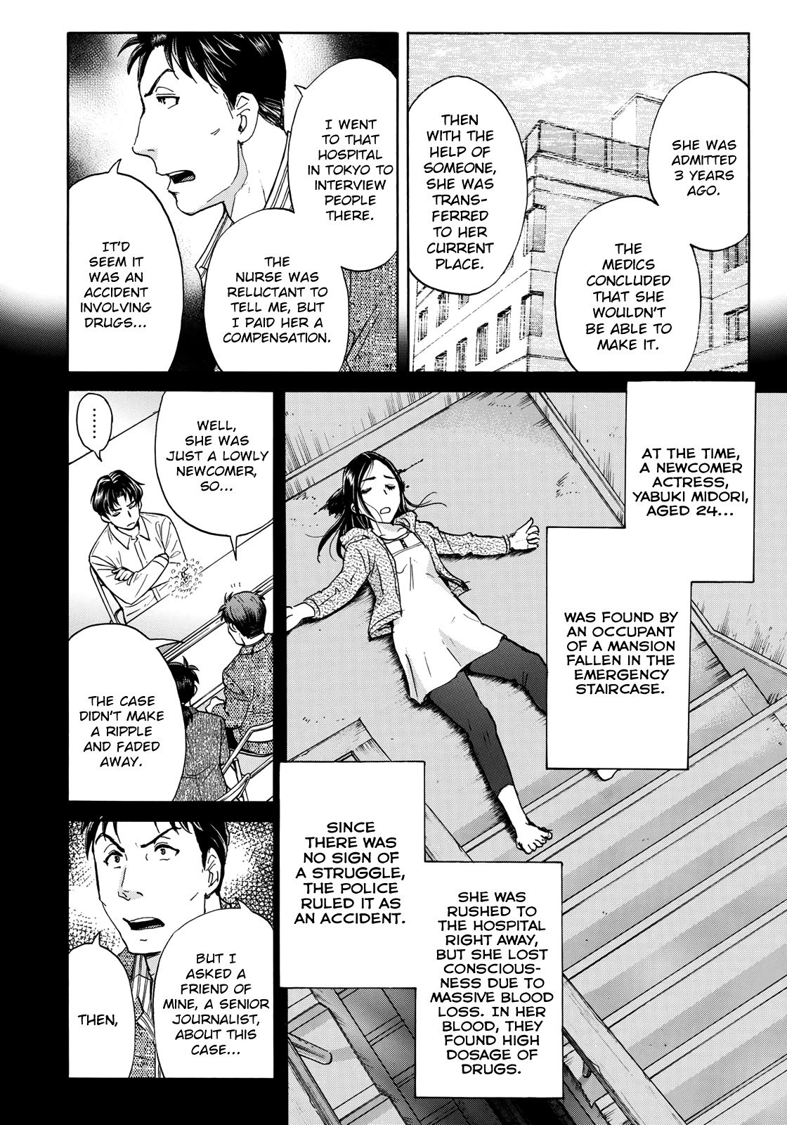 Kindaichi 37-Sai No Jikenbo - Vol.7 Chapter 51: Hotel Europa : The New Murders (File 12)