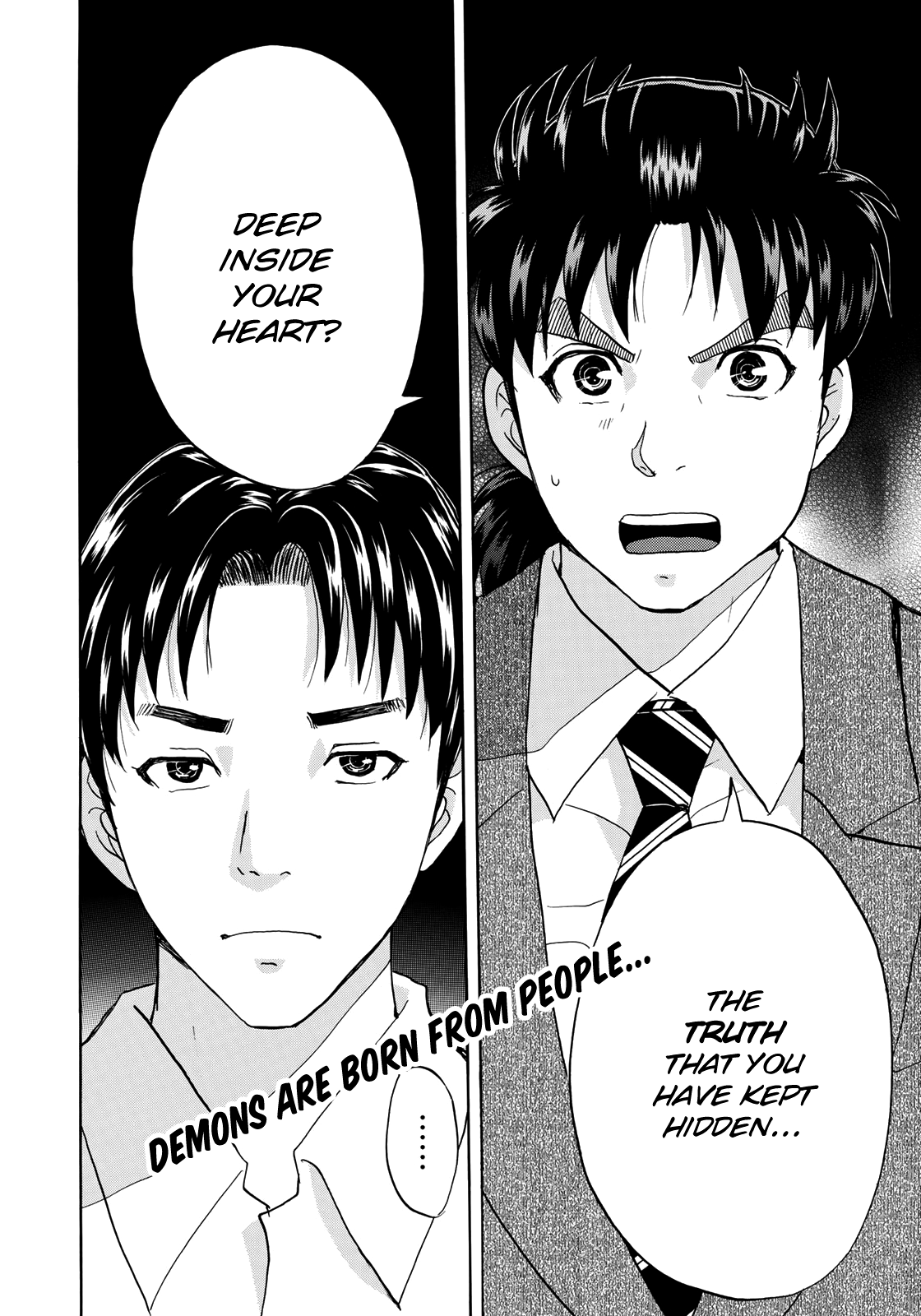 Kindaichi 37-Sai No Jikenbo - Vol.7 Chapter 51: Hotel Europa : The New Murders (File 12)