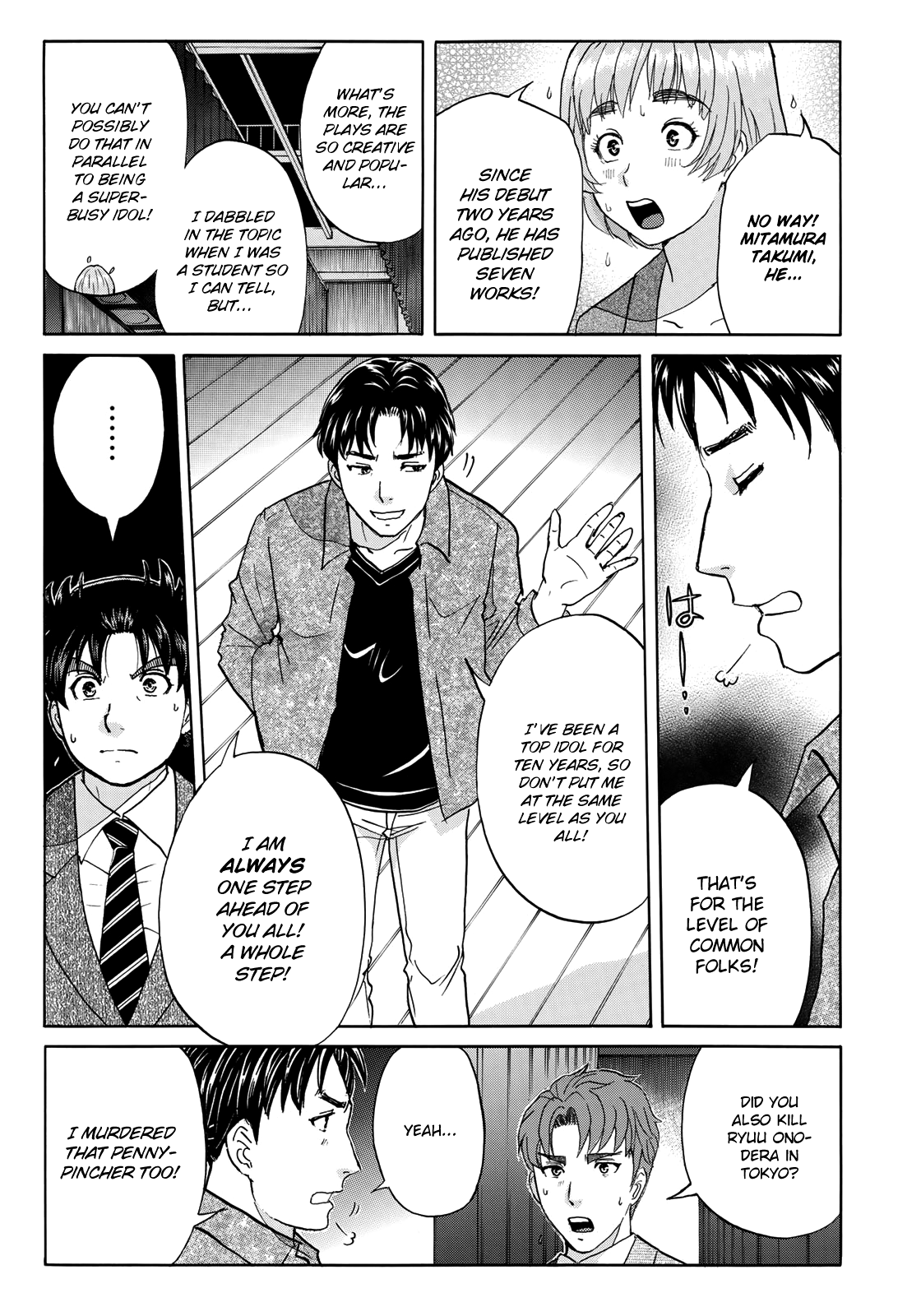 Kindaichi 37-Sai No Jikenbo - Vol.7 Chapter 50: Hotel Europa : The New Murders (File 11)