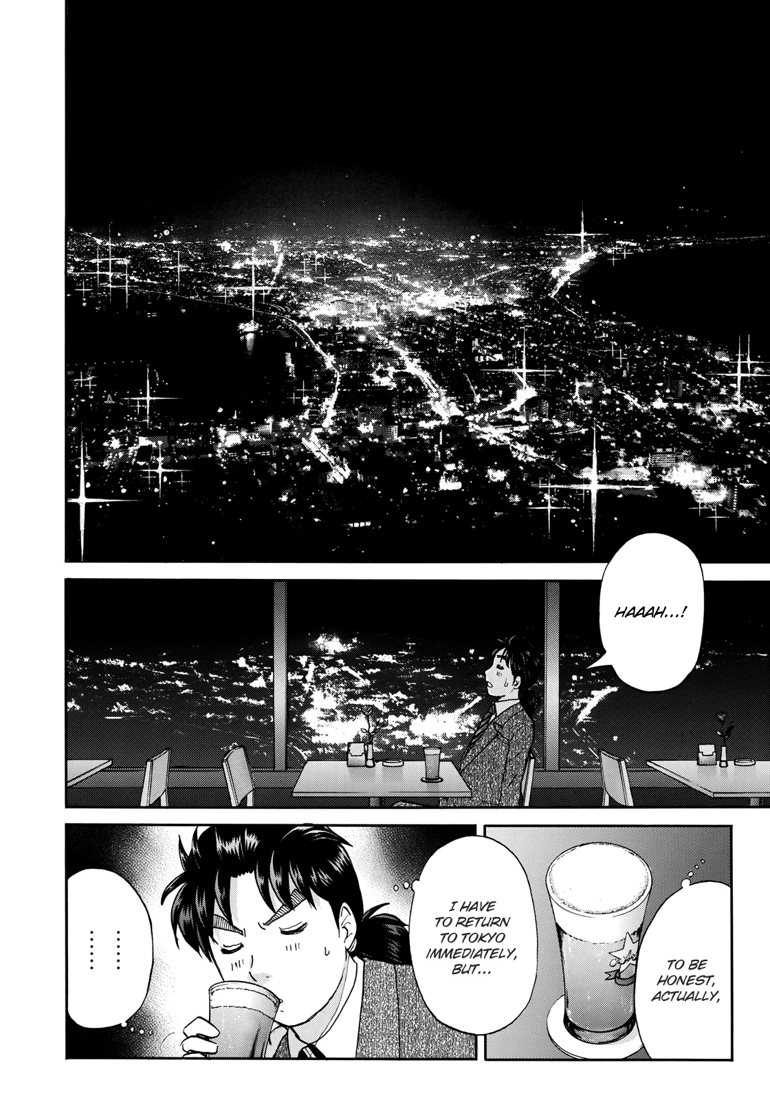 Kindaichi 37-Sai No Jikenbo - Vol.7 Chapter 50: Hotel Europa : The New Murders (File 11)