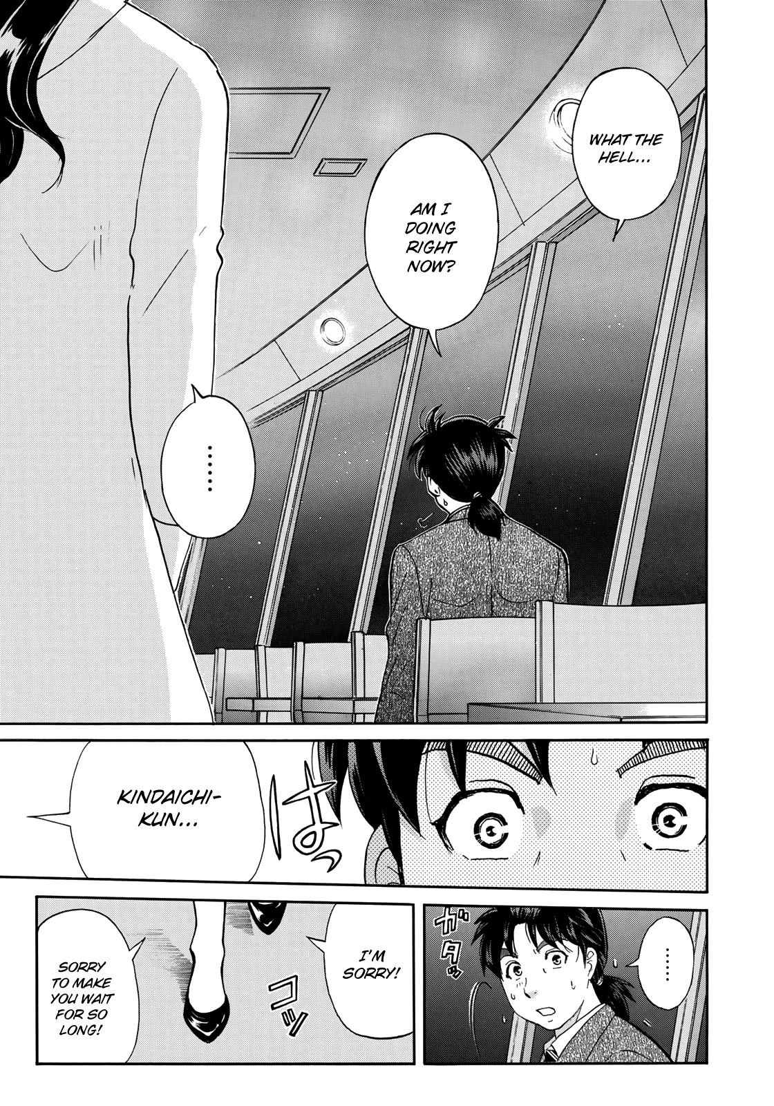 Kindaichi 37-Sai No Jikenbo - Vol.7 Chapter 50: Hotel Europa : The New Murders (File 11)