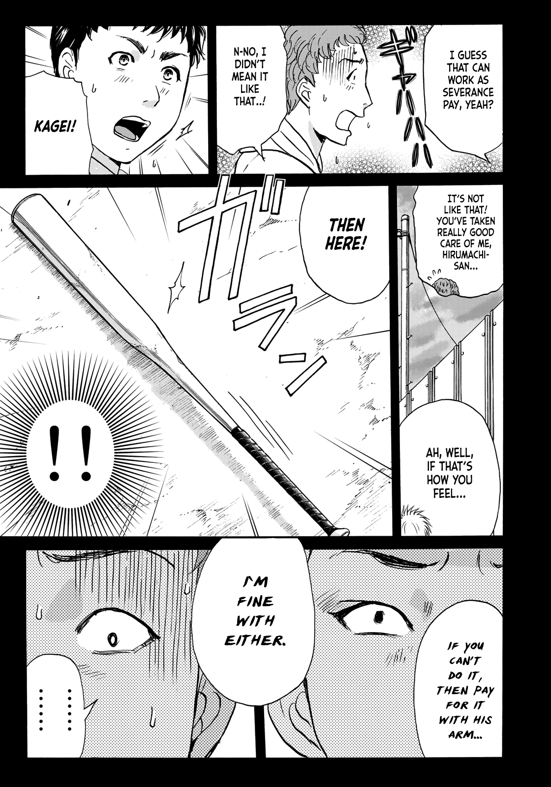 Kindaichi 37-Sai No Jikenbo - Chapter 75: Ayase Serial Murder Case (Part 9)