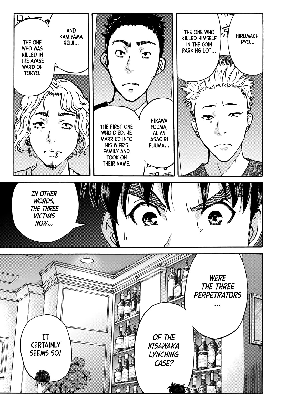 Kindaichi 37-Sai No Jikenbo - Chapter 75: Ayase Serial Murder Case (Part 9)