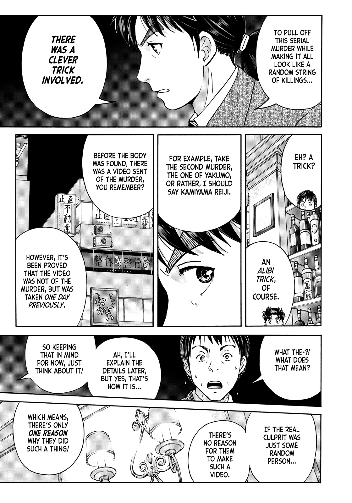 Kindaichi 37-Sai No Jikenbo - Chapter 75: Ayase Serial Murder Case (Part 9)