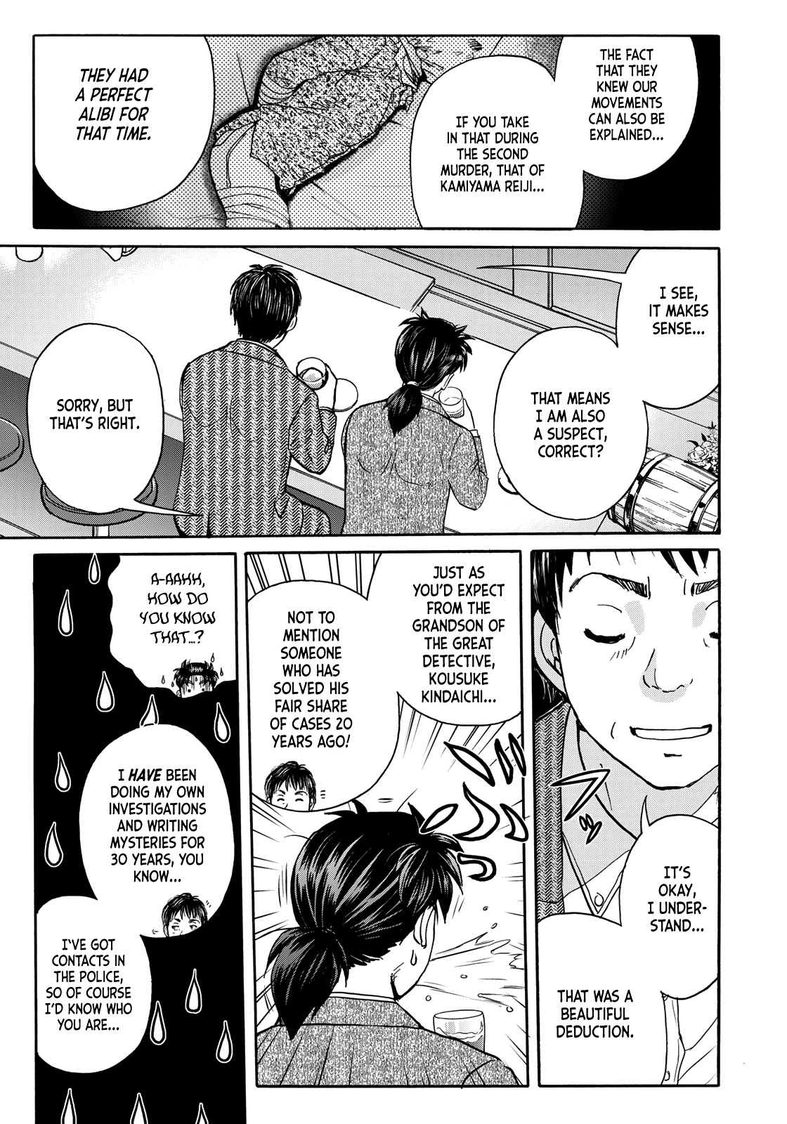 Kindaichi 37-Sai No Jikenbo - Chapter 75: Ayase Serial Murder Case (Part 9)